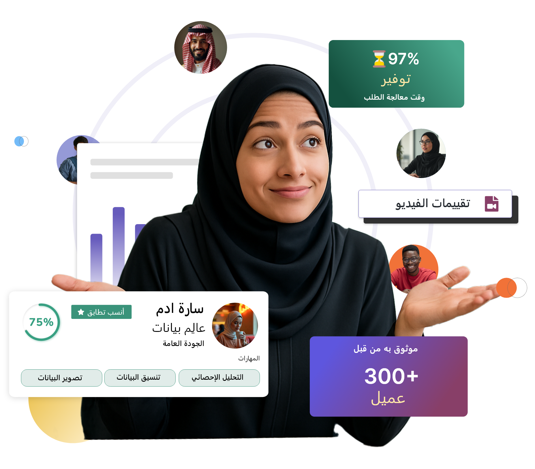 امرأة تستخدم أدوات الذكاء الاصطناعي لتبسيط التوظيف